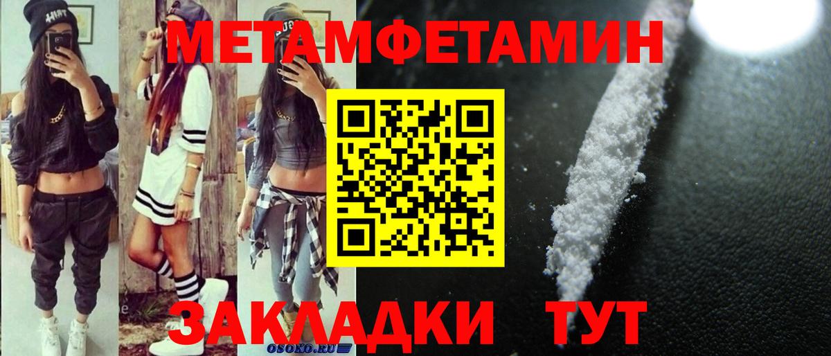 Амфетамин  Альметьевск  Амфетамин Розовый  Амфетамин 