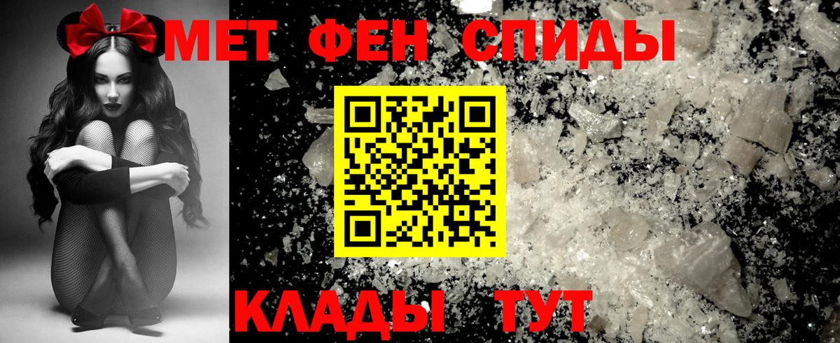 Amphetamine  Amphetamine Premium  Вход с VPN  Альметьевск 