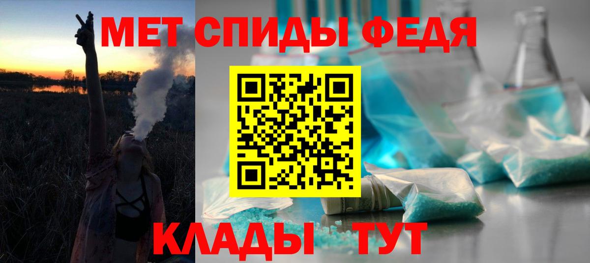 АМФЕТАМИН Розовый Альметьевск