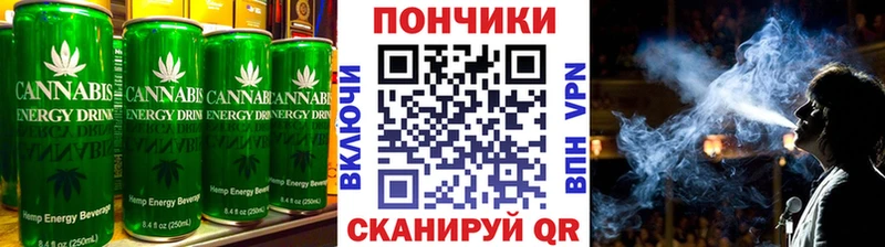 Еда ТГК марихуана  купить наркоту  Альметьевск 