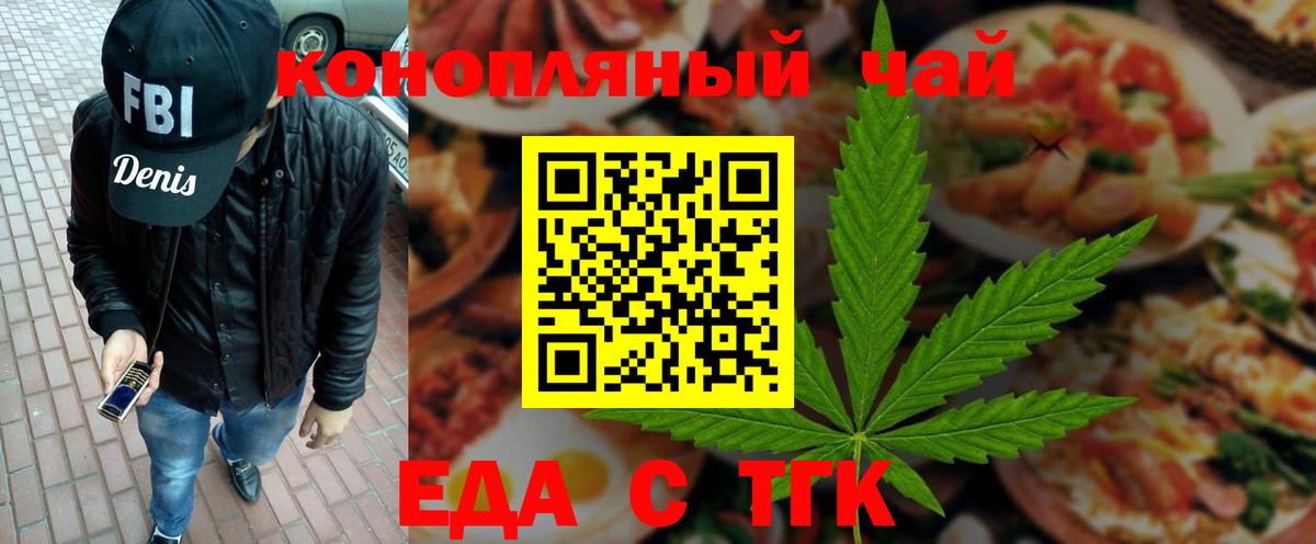 Канабис  НБОМе  Cocaine  Гашиш  Alpha PVP СОЛЬ   LSD-25  Альметьевск  Мефедрон кристаллы  Цена 