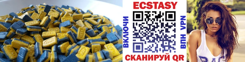 Экстази MDMA  что такое наркотик  Альметьевск 