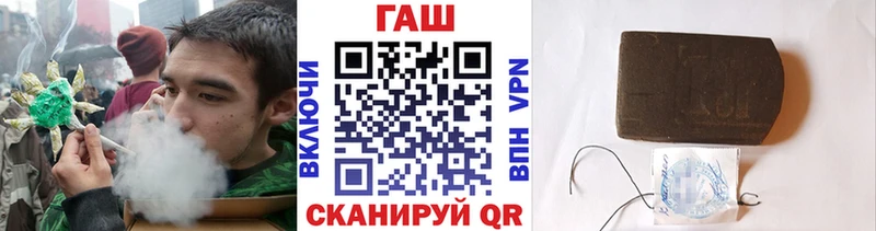 купить наркотик  мега как войти  Гашиш убойный  Альметьевск 