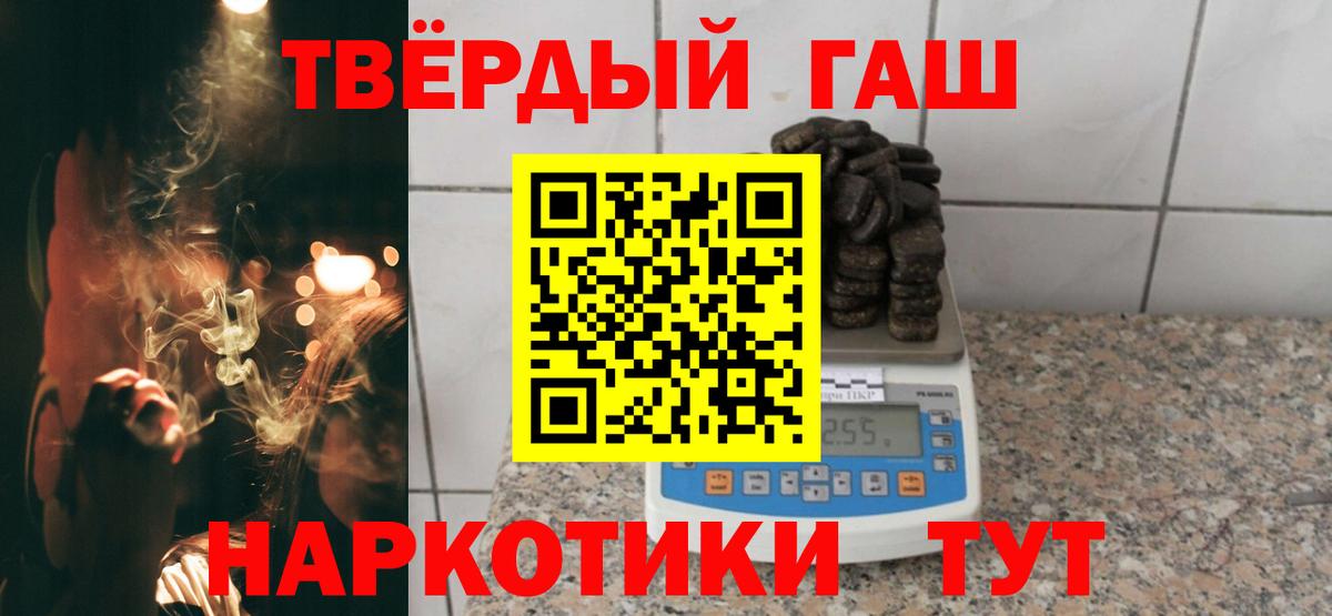 ГАШИШ VHQ Альметьевск