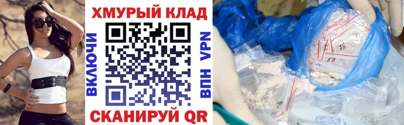 ссылка на мегу Альметьевск Героин белый
