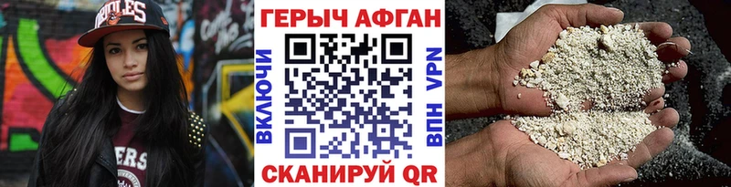 ГЕРОИН Heroin Альметьевск