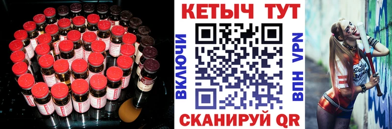 это Telegram omg маркетплейс Альметьевск Кетамин VHQ