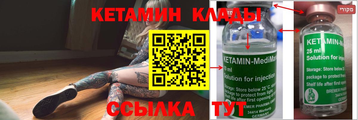 Меф Альметьевск