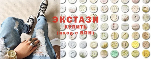 мяу мяу кристалл Шарыпово