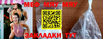 дживик Азнакаево