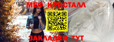 спайс Азнакаево