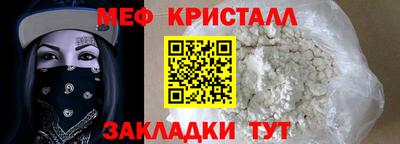 спайс Азнакаево