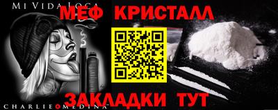 jwh Абинск