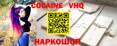 спайс Азнакаево