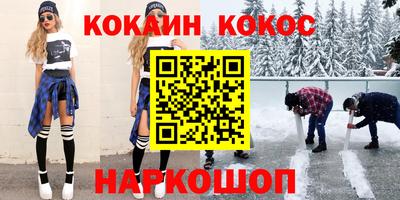 спайс Азнакаево