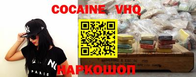 спайс Азнакаево