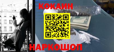 бутик Абакан