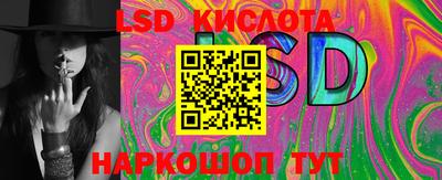 бутик Абакан