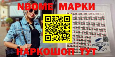 дживик Азнакаево