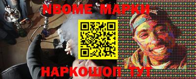 кристаллы Абинск