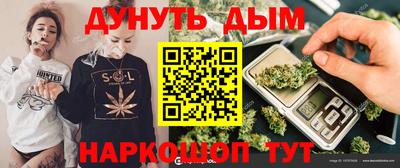 jwh Абинск