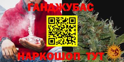 jwh Абинск