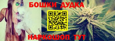 спайс Азнакаево