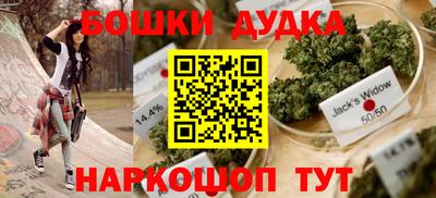 спайс Азнакаево