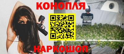 бутик Абакан