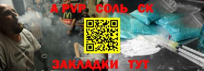 бутик Абакан