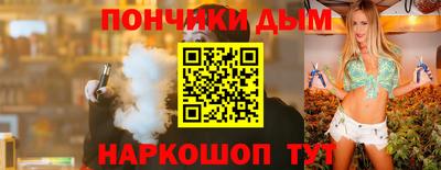 jwh Абинск