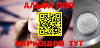 бутик Абакан