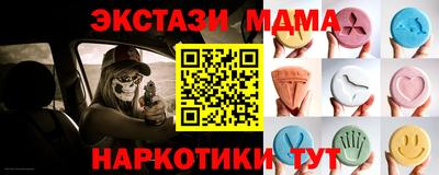 а пвп мука Абакан