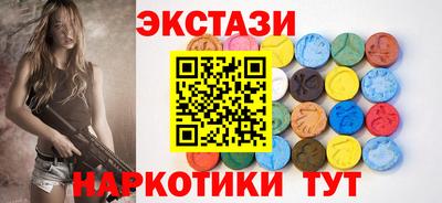 спайс Азнакаево