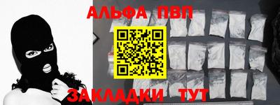 а пвп мука Абакан