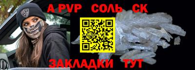 бутик Абакан