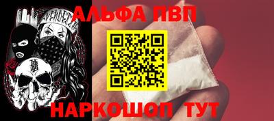 а пвп мука Абакан