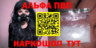 дживик Азнакаево