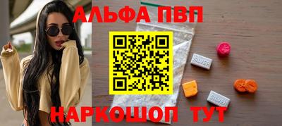 спайс Азнакаево
