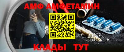 бутик Абакан