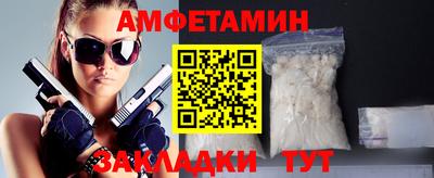 бутик Абакан