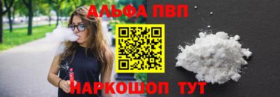спайс Азнакаево