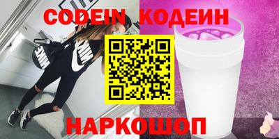 jwh Абинск