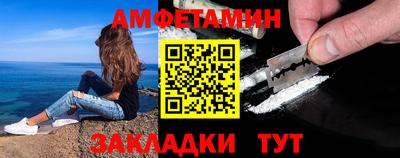 а пвп мука Абакан