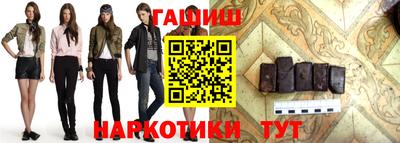 бутик Абакан