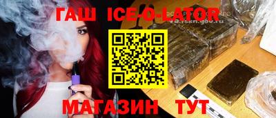 jwh Абинск