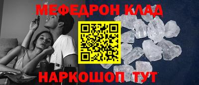 спайс Азнакаево