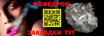 спайс Азнакаево
