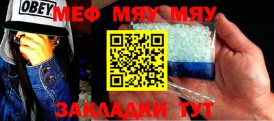 дживик Азнакаево