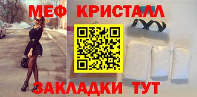 спайс Азнакаево